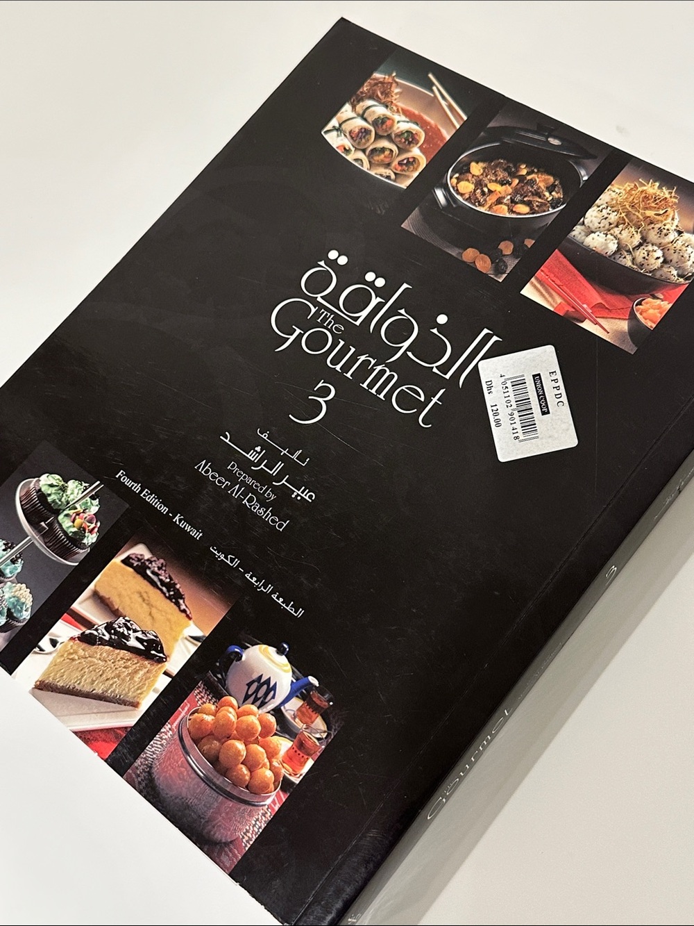 The Gourmet 3 Arabic & English Cookbook